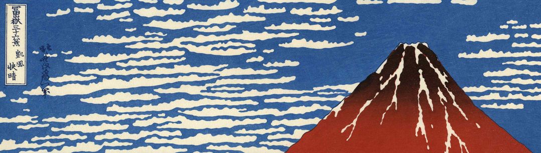 Detail of Mount Fuji by Hokusai