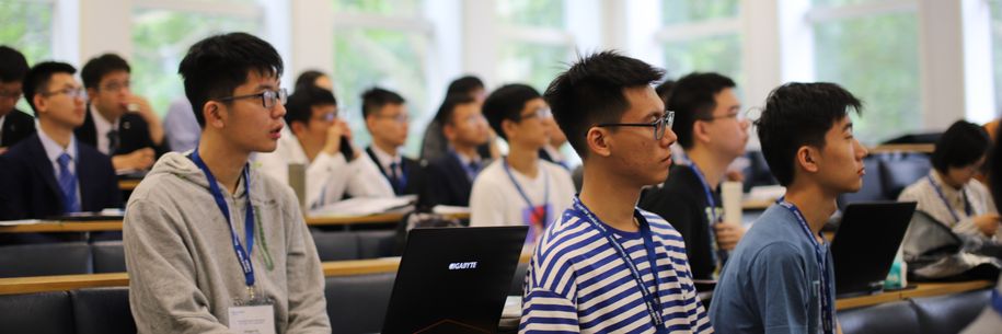 summer schools lecture banner