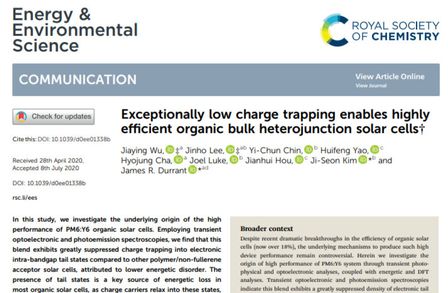 Exceptionally low charge trapping enables highly efficient organic bulk heterojunction solar cells