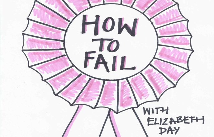 how to fail