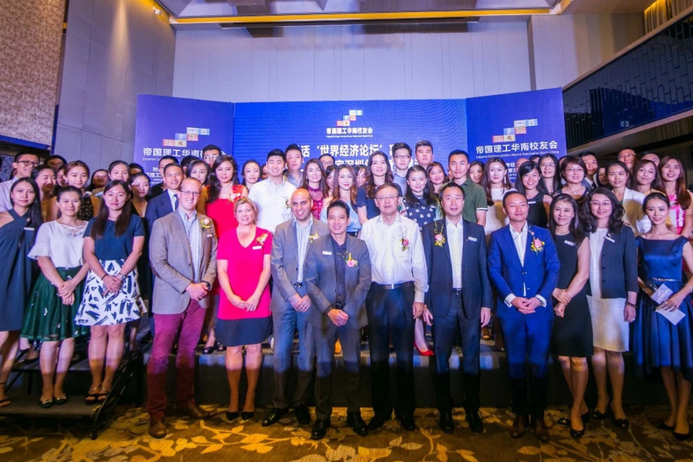 Group image of alumni at the Global Celebration in Shenzhen
